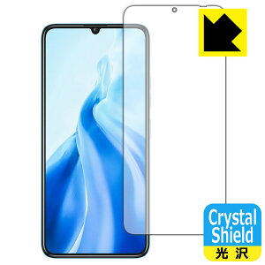 PDAH[ OUKITEL C51 Ή Crystal Shield ی tB  { А