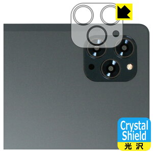 PDA�H�[ Tabwee T90 �Ή� Crystal Shield �ی� �t�B���� [�J���������Y���p] ���� ���{�� ���А�������