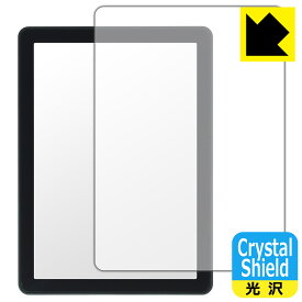 PDA工房 Bigme B6 対応 Crystal Shield 保護 フィルム 光沢 日本製 自社製造直販
