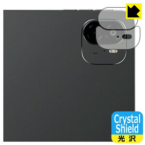 PDAH[ ALLDOCUBE Ultra Pad Ή Crystal Shield ی tB [JYp]  { А