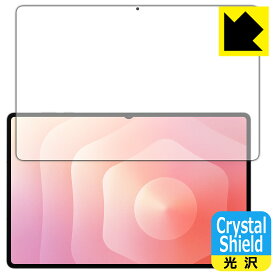 PDA工房 Galaxy Tab S11 Ultra 対応 Crystal Shield 保護 フィルム [画面用] [指紋認証対応] 光沢 日本製 自社製造直販