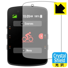 PDA工房 bryton Rider 550 / 650 対応 Crystal Shield 保護 フィルム 光沢 日本製 自社製造直販