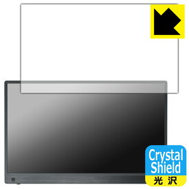 PDA工房 ASUS ZenScreen Touch MB16AMTR 対応 Crystal Shield 保護 フィルム 光沢 日本製 自社製造直販