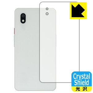PDA�H�[ Bigme HiBreak Pro �Ή� Crystal Shield �ی� �t�B���� [�w�ʗp] ���� ���{�� ���А�������