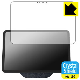 PDA工房 Amazon Echo Show 11 (2025年11月発売モデル) 対応 Crystal Shield 保護 フィルム 光沢 日本製 自社製造直販