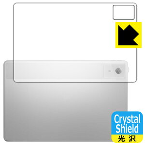 PDAH[ Lenovo Idea Tab Plus Ή Crystal Shield ی tB [wʗp]  { А