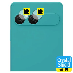 PDAH[ Xperia 10 VII (SO-52F/SOG16/A502SO/XQ-FE44) Ή Crystal Shield ی tB [JYp]  { А