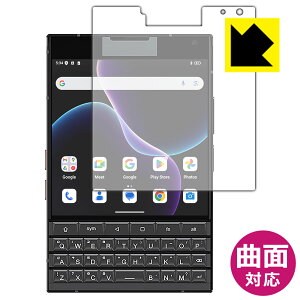 PDA�H�[ Unihertz Titan 2 �Ή� Flexible Shield[����] �ی� �t�B���� [���C���f�B�X�v���C�p] �ȖʑΉ� ���{�� ���А�������