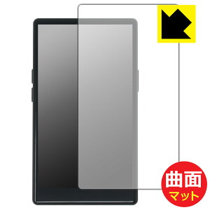 PDA�H�[ AGPTEK T09U �Ή� Flexible Shield Matte[���˒ጸ] �ی� �t�B���� [�\�ʗp] �ȖʑΉ� ���{�� ���А�������