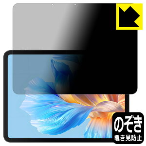 PDAH[ BMAX MaxPad I12 Power Ή Privacy Shield ی tB `h~ ˒ጸ { А