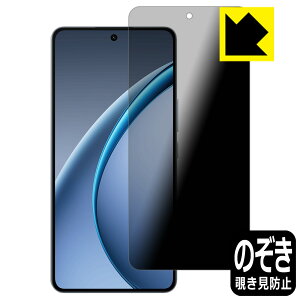 PDA�H�[ OPPO K13 Turbo Pro �Ή� Privacy Shield �ی� �t�B���� �`�����h�~ ���˒ጸ ���{�� ���А�������