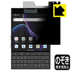 PDA�H�[ Unihertz Titan 2 �Ή� Privacy Shield �ی� �t�B���� [���C���f�B�X�v���C�p] �`�����h�~ ���˒ጸ ���{�� ���А�������