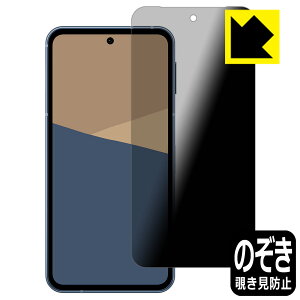 PDAH[ AQUOS sense10 Ή Privacy Shield ی tB `h~ ˒ጸ { А