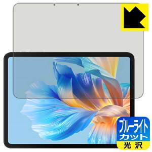 PDAH[ BMAX MaxPad I12 Power Ή u[CgJbg[] ی tB { А