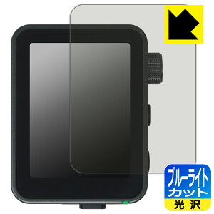 PDA�H�[ GODOX X3Pro �Ή� �u���[���C�g�J�b�g[����] �ی� �t�B���� ���{�� ���А�������