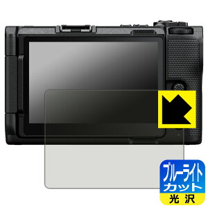 PDAH[ Nikon ZR Ή u[CgJbg[] ی tB { А