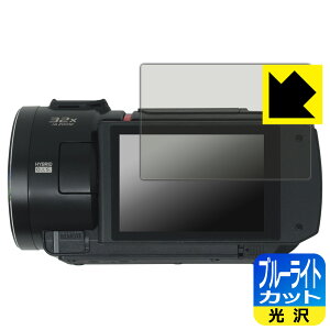 PDAH[ fW^rfIJ HC-VX3 / HC-V900 Ή u[CgJbg[] ی tB { А