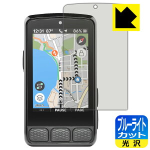 PDA�H�[ Wahoo ELEMNT ROAM 3 �Ή� �u���[���C�g�J�b�g[����] �ی� �t�B���� ���{�� ���А�������