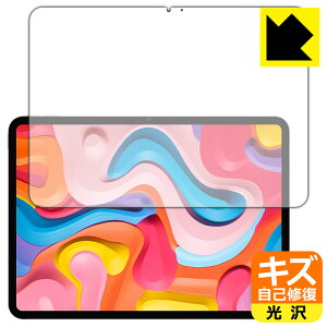 PDA�H�[ Teclast ArtPad Air �Ή� �L�Y���ȏC�� �ی� �t�B���� [��ʗp] ���� ���{�� ���А�������