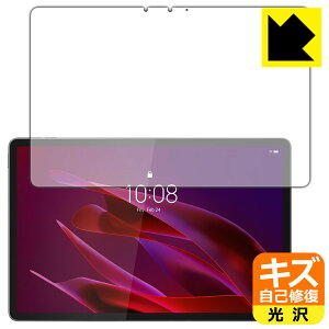 PDA�H�[ Lenovo Yoga Tab (ZAG60177JP) �Ή� �L�Y���ȏC�� �ی� �t�B���� [��ʗp] ���� ���{�� ���А�������