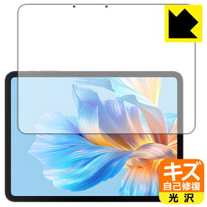 PDAH[ BMAX MaxPad I12 Power Ή LYȏC ی tB [ʗp]  { А