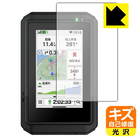 PDA工房 GARMIN eTrex Touch (2025年モデル) 対応 キズ自己修復 保護 フィルム 光沢 日本製 自社製造直販
