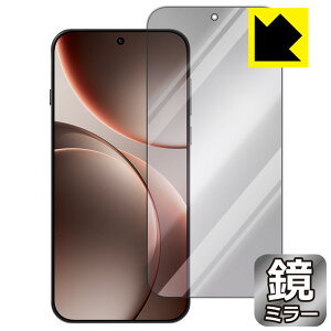 Mirror Shield یtB OPPO Find X9 Pro { А