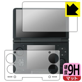 PDA工房 AYN Thor 対応 9H高硬度[反射低減] 保護 フィルム [メイン用/サブ用] 日本製 自社製造直販