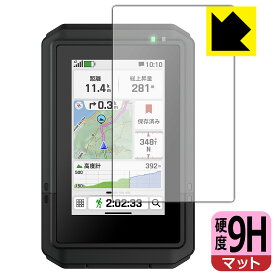 PDA工房 GARMIN eTrex Touch (2025年モデル) 対応 9H高硬度[反射低減] 保護 フィルム 日本製 自社製造直販