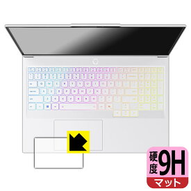PDA工房 Lenovo Legion 7i Gen 10 (16型 Intel) 対応 9H高硬度[反射低減] 保護 フィルム [タッチパッド用] 日本製 自社製造直販