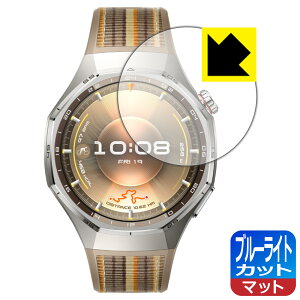 PDA�H�[ HUAWEI WATCH GT 6 Pro �Ή� �u���[���C�g�J�b�g[���˒ጸ] �ی� �t�B���� ���{�� ���А�������