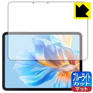 PDAH[ BMAX MaxPad I12 Power Ή u[CgJbg[˒ጸ] ی tB { А