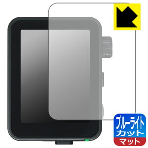 PDA�H�[ GODOX X3Pro �Ή� �u���[���C�g�J�b�g[���˒ጸ] �ی� �t�B���� ���{�� ���А�������