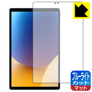 PDAH[ ALLDOCUBE iPlay 70 Ή u[CgJbg[˒ጸ] ی tB { А