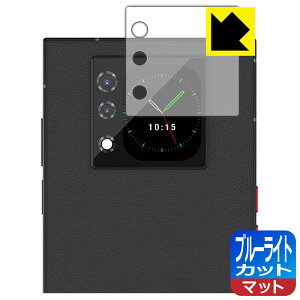 PDA�H�[ Unihertz Titan 2 �Ή� �u���[���C�g�J�b�g[���˒ጸ] �ی� �t�B���� [�T�u�f�B�X�v���C�p] ���{�� ���А�������