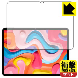 PDA�H�[ Teclast ArtPad Air �Ή� �Ռ��z��[���˒ጸ] �ی� �t�B���� [��ʗp] �ϏՌ� ���{�� ���А�������