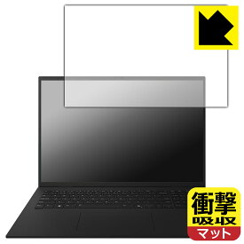 PDA工房 LG gram 17インチ 17Z90TLシリーズ (2025年モデル) 対応 衝撃吸収[反射低減] 保護 フィルム 耐衝撃 日本製 自社製造直販