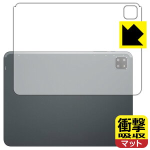 PDAH[ BMAX MaxPad I12 Power Ή Ռz[˒ጸ] ی tB [wʗp] ϏՌ { А