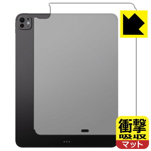 PDA�H�[ iPad Pro (13�C���`)(M5�E2025�N�������f��) �Ή� �Ռ��z��[���˒ጸ] �ی� �t�B���� [�w�ʗp] [Wi-Fi + Cellular���f��] �ϏՌ� ���{�� ���А�������