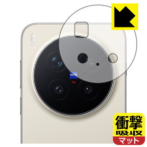 PDA�H�[ vivo X300 Pro �Ή� �Ռ��z��[���˒ጸ] �ی� �t�B���� [�����Y���ӕ��p] �ϏՌ� ���{�� ���А�������