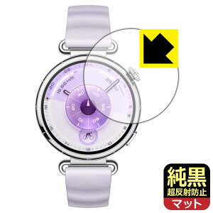 PDA�H�[ HUAWEI WATCH GT 6 [�P�[�X�T�C�Y 41mm�p] �Ή� �����N���A[�����˖h�~] �ی� �t�B���� ���˒ጸ �h�w�� ���{�� ���А�������
