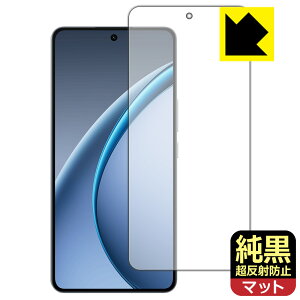 PDA�H�[ OPPO K13 Turbo Pro �Ή� �����N���A[�����˖h�~] �ی� �t�B���� [��ʗp] [�w��F�ؑΉ�] ���˒ጸ �h�w�� ���{�� ���А�������