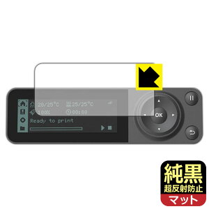 PDAH[ Bambu Lab 3Dv^[ P1V[Yp pl Ή NA[˖h~] ی tB ˒ጸ hw { А