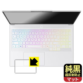 PDA工房 Lenovo Legion 7i Gen 10 (16型 Intel) 対応 純黒クリア[超反射防止] 保護 フィルム [タッチパッド用] 反射低減 防指紋 日本製 自社製造直販