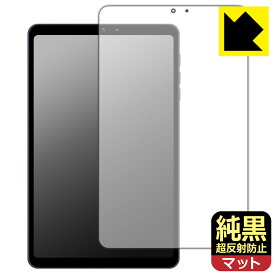 PDA工房 BNCF Bpad Mini Ultra 対応 純黒クリア[超反射防止] 保護 フィルム 反射低減 防指紋 日本製 自社製造直販