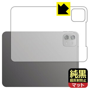 PDA�H�[ Teclast ArtPad Air �Ή� �����N���A[�����˖h�~] �ی� �t�B���� [�w�ʗp] ���˒ጸ �h�w�� ���{�� ���А�������