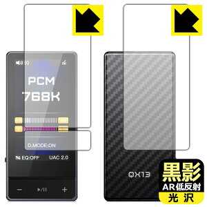 PDA�H�[ FIIO QX13 �Ή� ���e[AR�ᔽ�ˁE����] �ی� �t�B���� [�\�ʗp/�w�ʗp] ���{�� ���А�������