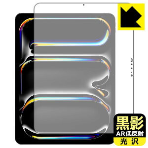 PDAH[ iPad Pro (13C`)(M5E2025Nf) Ή e[ARᔽˁE] ی tB { А