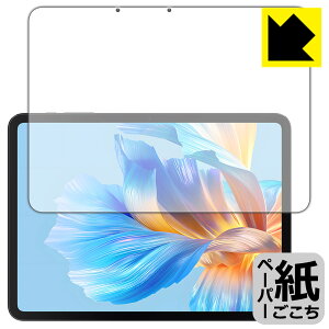 PDAH[ BMAX MaxPad I12 Power Ή ɏ悤ȕ`Sn ی tB [ʗp] ˒ጸ { А