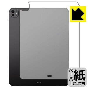 PDAH[ iPad Pro (13C`)(M5E2025Nf) Ή ɏ悤ȕ`Sn ی tB [wʗp] [Wi-Fif] ˒ጸ { А